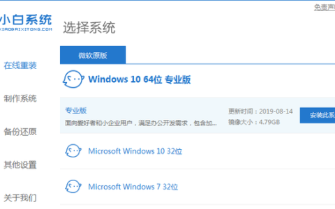 荣耀电脑安装系统教程,荣耀笔记本win10怎么重装系统