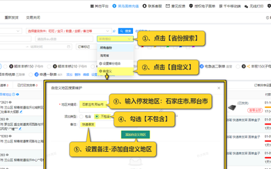 双十一快递停在一个地方不动(双十一青海地区快递停发了吗)