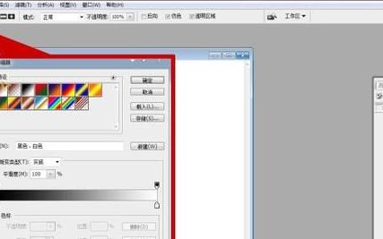 ps渐变工具如何设置颜色(photoshop渐变颜色怎么使用)