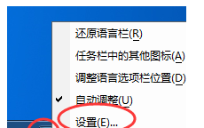 电脑切换不了输入法怎么办(手提电脑输入法切换不过来)