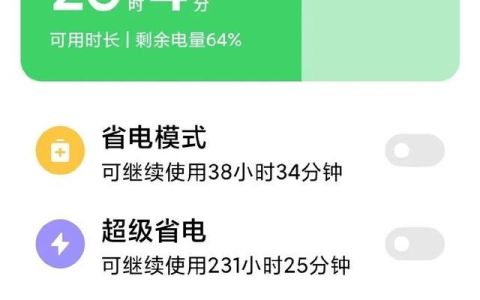 红米k40发布后的价格浮动图,红米k40截图模糊怎么解决