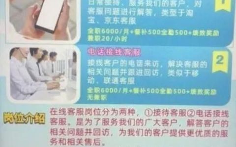 90后小伙不到2小时赚了100元