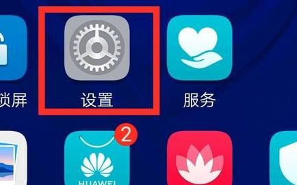 华为手机wifi老是自动断开又自动连接