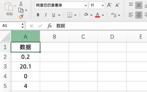 单元格中零不显示怎么设置,excel表格怎么让边框不显示