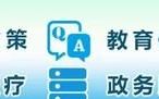 深圳如何补录居住登记信息,深圳居住证申请人无居住登记