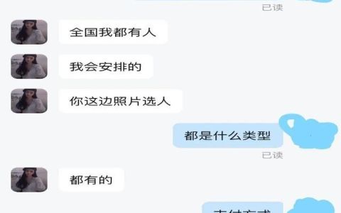 “比心陪练”平台涉黄严重