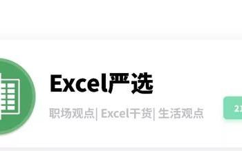 excel填充颜色的单元格怎么求和