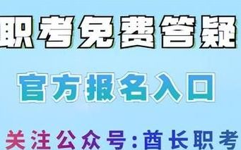 人力资源管理师报考时间报考条件