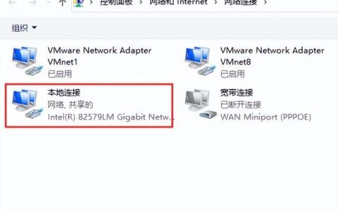 电脑能上网却显示无法连接internet