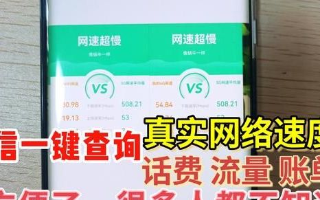 微信怎么查询话费信息明细,微信充值话费充错了怎么办能退吗