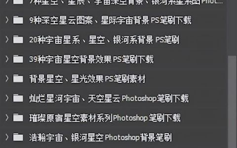 板绘如何导入图片(procreate笔刷怎么去掉笔刷圈)