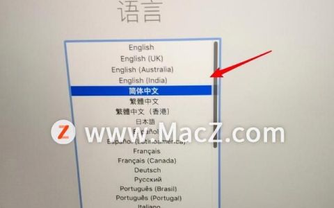 macbook pro第一次开机怎么设置