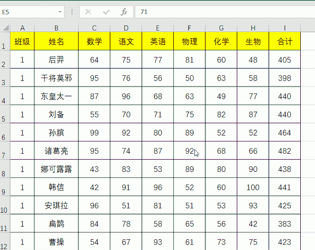 excel冻结表格首行的方法是什么