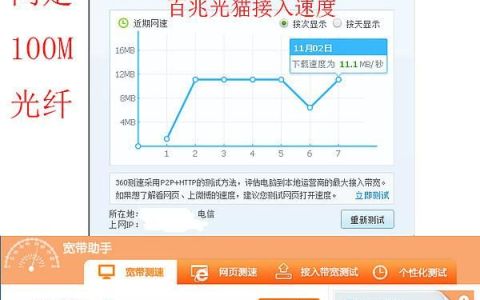 光猫更换后无线路由器怎么设置,老式光猫更换路由器怎么操作