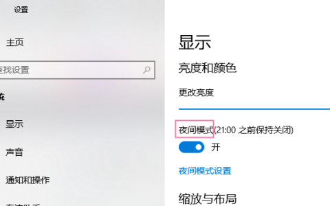 win10 系统使用教程(win10自动进入guest模式了怎么办)