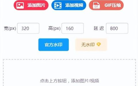 gif表情包怎么制作,自动生成gif表情包软件app