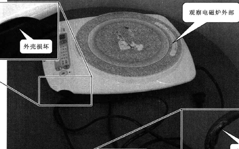 电路故障判断方法,电磁炉的常见故障维修