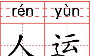 微信里的位置共享可以用假的吗(微信位置共享可以保持多长时间)