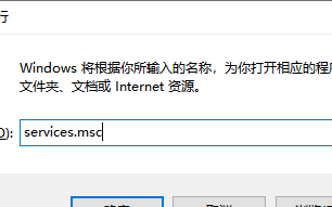 win10系统应用商店打不开怎样解决