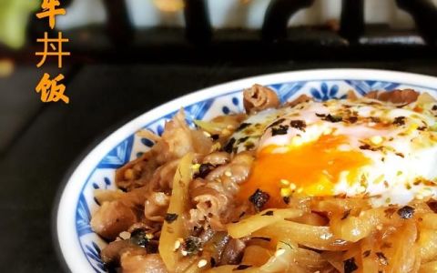 牛丼肥牛饭做法(牛丼汁肥牛饭的简单做法)