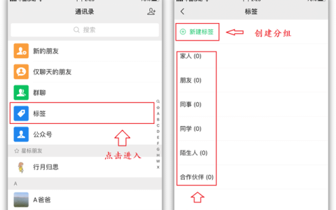 微信这7个隐藏功能你知道多少个