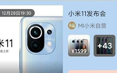 miui12稳定版隐藏功能大全