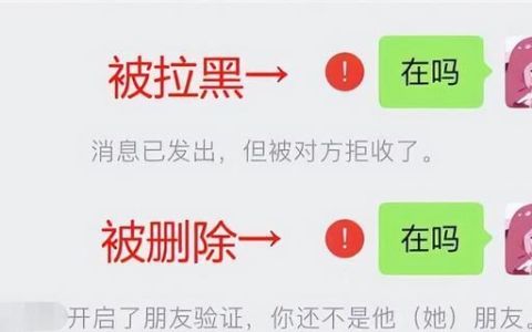 微信拉黑的人怎么找回来教你一招