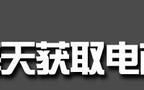 手淘猜你喜欢主图入池标准,手淘推荐流量池转化很差吗