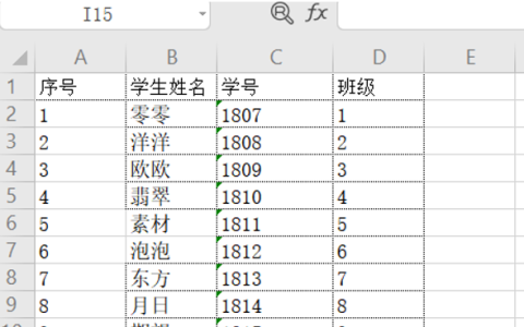 表格如何设置不同框线粗细,excel边框线粗细设置