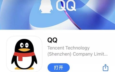 qq重磅功能更新,但我只想一键关闭怎么办