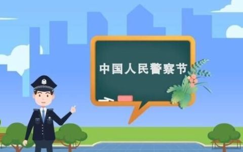 如何正确拨打110报警,如何正确的拨打110报警电话