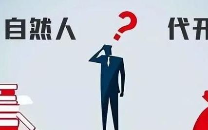 重磅！2023年自然人代开发票个税核定只需1.5%