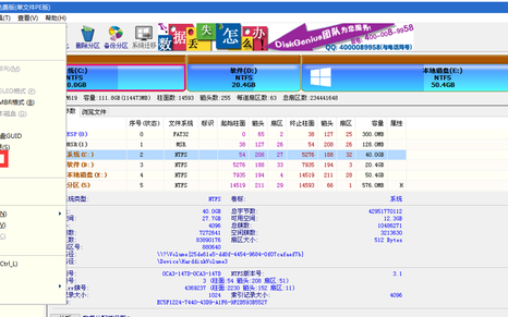 硬盘的检测方法,硬盘检测有损坏