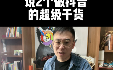 抖音粉丝群能不能发好评福利,抖音评论置顶未通过是什么原因