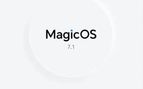 荣耀magic5pro至臻版系统更新