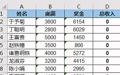 excel单元格格式文本如何改成常规