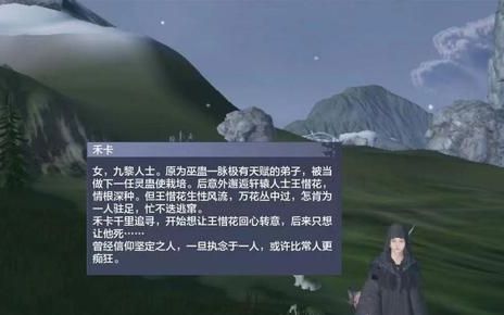 妄想山海群侠掉落一览(妄想山海群侠的不可战胜怎么破)