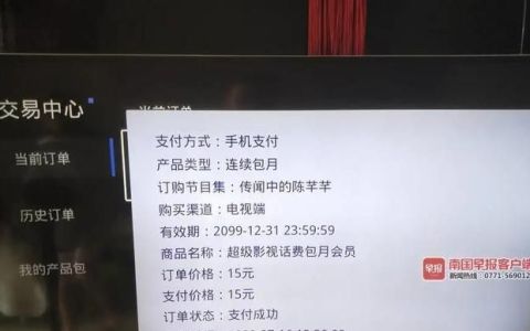 看会员免费领取是真的吗(去哪个软件可以领免费会员)