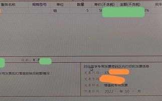 不会红冲增值税专用发票？这样填开《信息表》，开具销项负数发票