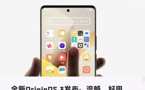 vivo OriginOS 3更新系统需要多长时间