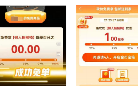 转发朋友圈助力是什么意思,为什么315检测不达标还在卖