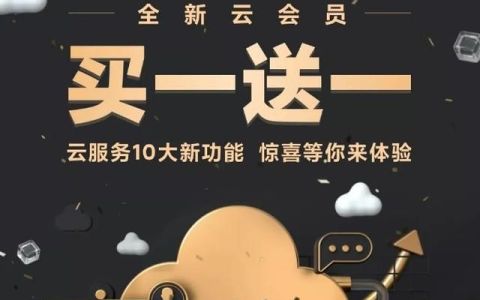 小米云服务上线微信聊天记录备份