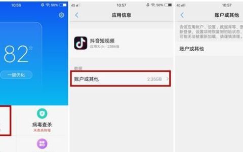 vivo手机内存不够用了?我教你清理内存,瞬间多出几个g