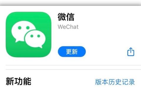 微信8.0.34正式更新!带来7个新变化,你升级了吗