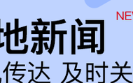 大连刷支付宝也能坐地铁了