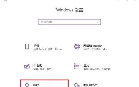 win10电脑开机密码忘记怎么重置