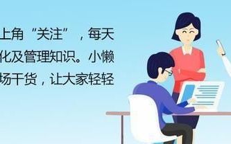 5个很实用的word技巧一定要学会