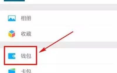 微信银行卡怎么解除冻结状态,手机号绑定新微信怎么找回旧微信