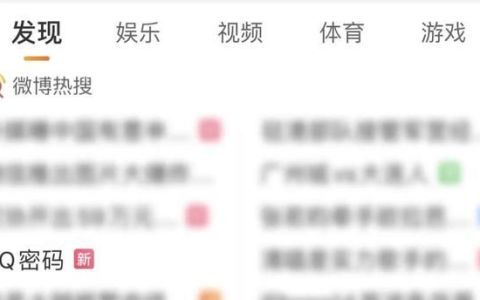 所有的qq号都能登微信吗