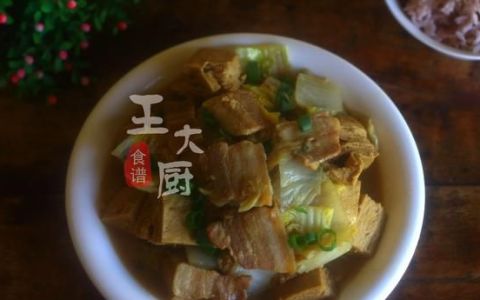 白菜炖冻豆腐的正确方法(白菜炖冻豆腐最简单做法)